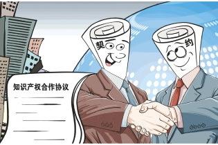 商標(biāo)爭奪戰(zhàn)頻發(fā)生 國際商事合作長期契約利益保護(hù)引關(guān)注